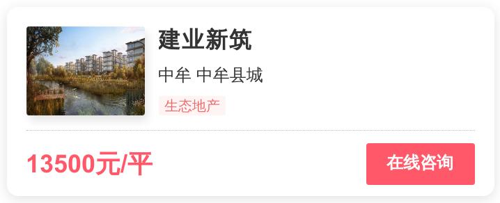 被逼走的郑州买房人，在这个1.5万/平的地段进场｜幸福测评