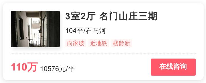 重庆江北石马河头条新闻,重庆石马河新楼盘