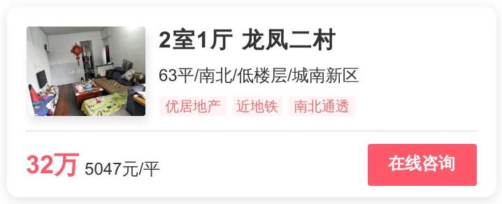 重庆买房幸福里,重庆的房子哪个更值得买