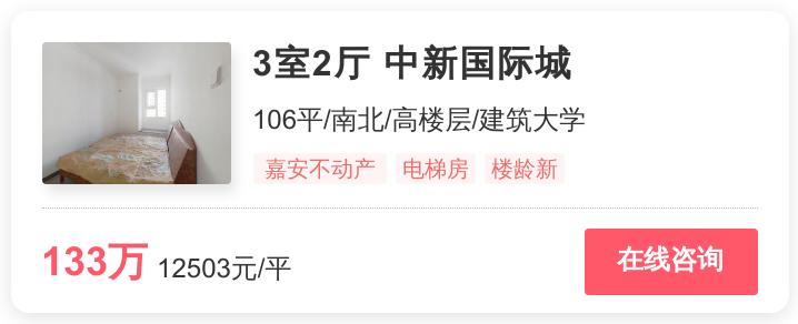 济南特价房降价14万,济南158万一套楼盘