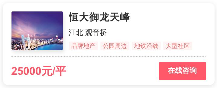 重庆改善型住房潜力最好的区,重庆西区改善楼盘
