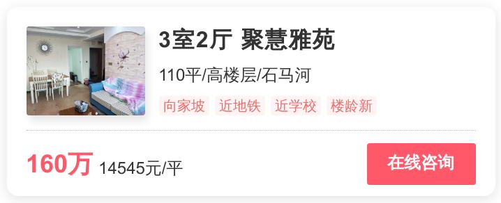 9130元一平，江北这个地铁盘遭热抢|幸福里有好房