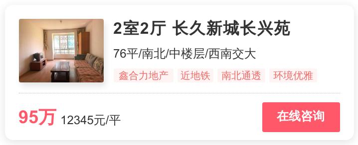 成都小户型刚需楼盘,成都最便宜的房子二手房