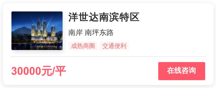 重庆最具潜力的改善住宅,重庆改善型楼盘