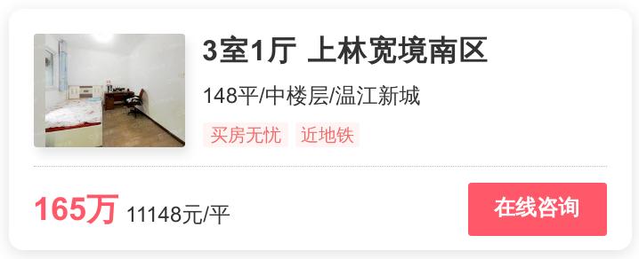 在成都，刚需最关注哪几个低价盘？|幸福里有好房