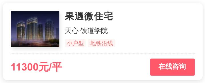 长沙刚需和改善楼盘区别,长沙2020刚需改善住房