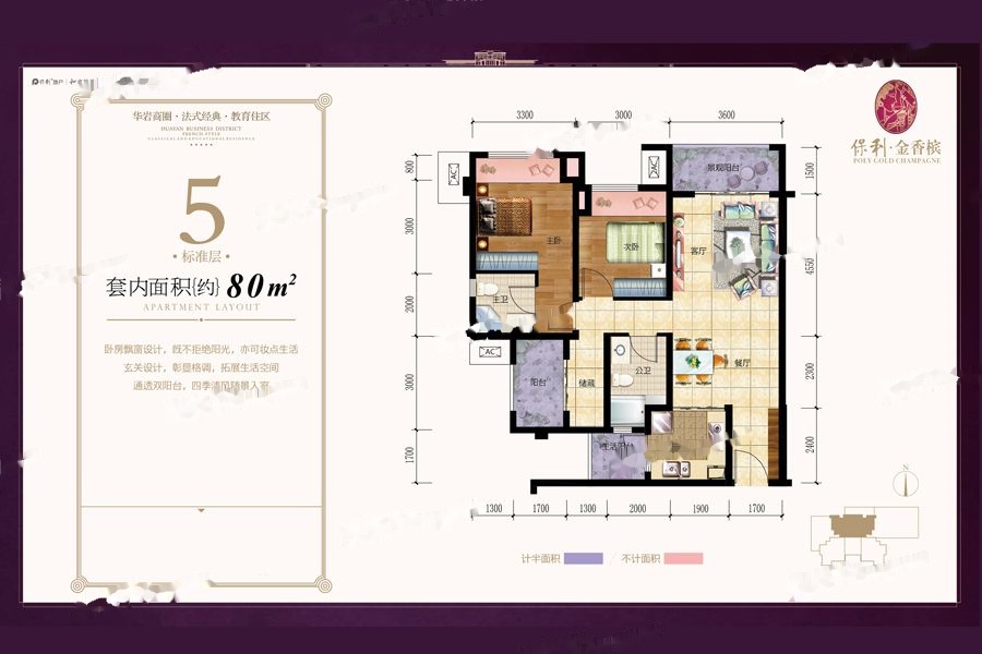被逼走的重庆刚需客,在这个0.9万/平的地段进场|幸福测评