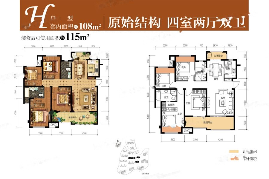 被逼走的重庆刚需客,在这个0.9万/平的地段进场|幸福测评