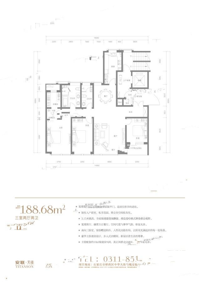 2.4万一平，石家庄刚需的梦想还是改善的归宿？|幸福测评