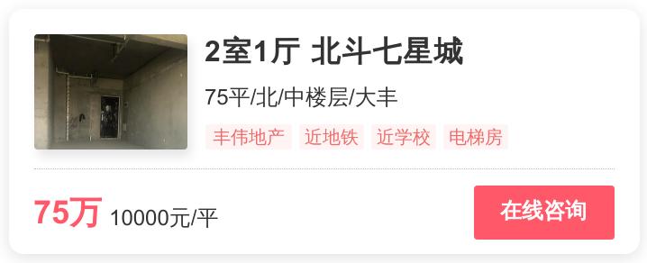 成都小户型刚需楼盘,成都最便宜的房子二手房