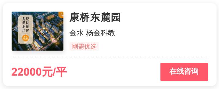 刚需郑州买哪里的房子最好,郑州2万一平