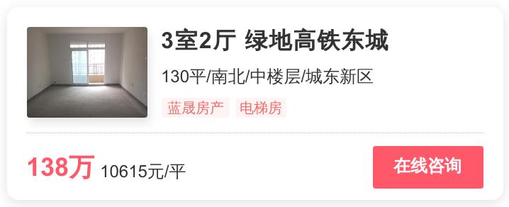 徐州目前哪个地段买房首选,徐州幸福里哪个楼盘最好