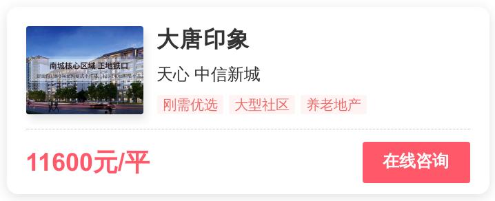 长沙刚需房子值得买吗,长沙8000一平的房子值得买吗