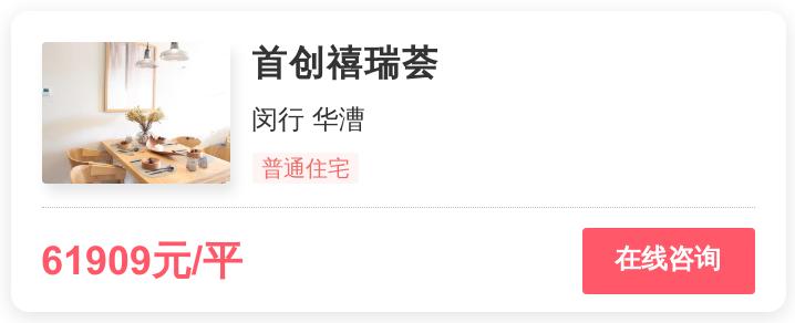 长见识！6.5万/平，上海顶级豪宅长这样|幸福测评