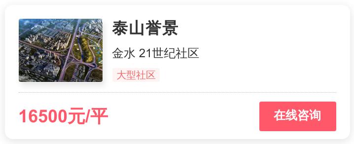 郑州经开区最值得入手刚需楼盘,郑州刚需和改善房的区别