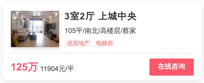 重庆买房幸福里,重庆的房子值不值得入手