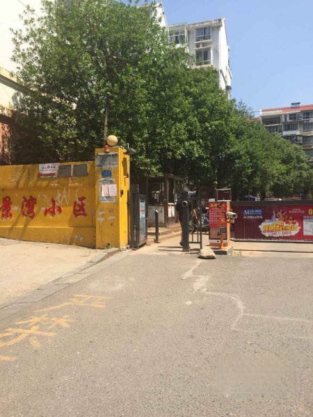 还原小区真相，雨花-井湾子-景湾小区详实攻略