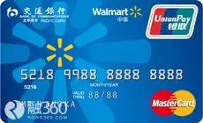 哪家银行的信用卡最实用,哪家银行信用卡风控最松