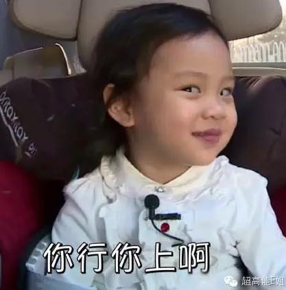 萌过小芈月！3岁倾城5岁倾国的美萝莉盘点