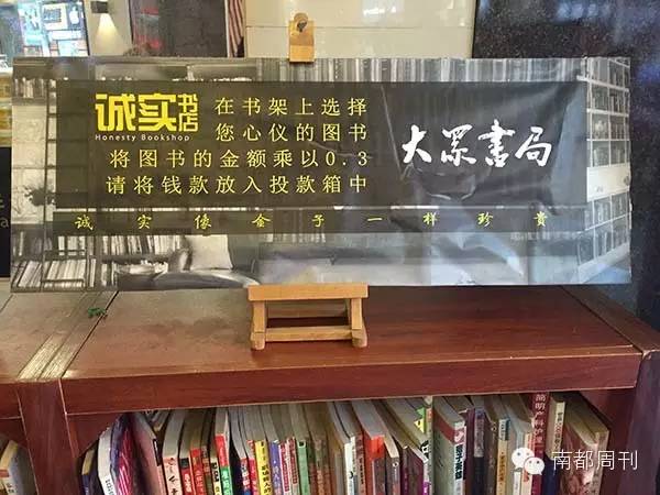 二手书店买书靠谱吗,用二手书店买书