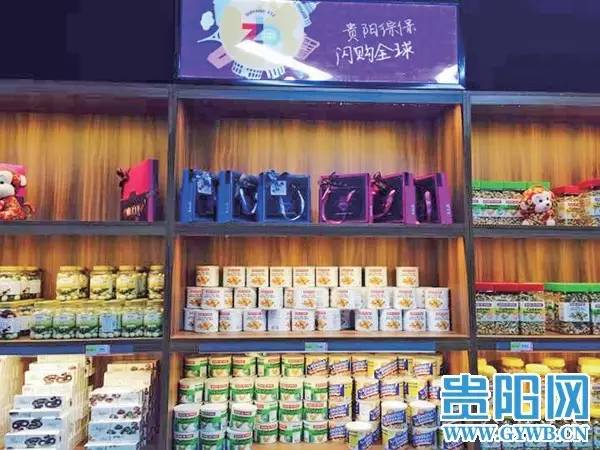 什么？不出城就能买进口货？还这么便宜，以后海淘代购在贵阳怎么混！