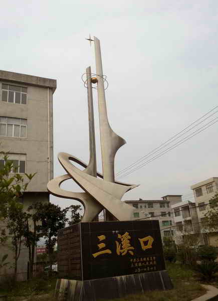 东楚风s带您提前体验阳新乡博园