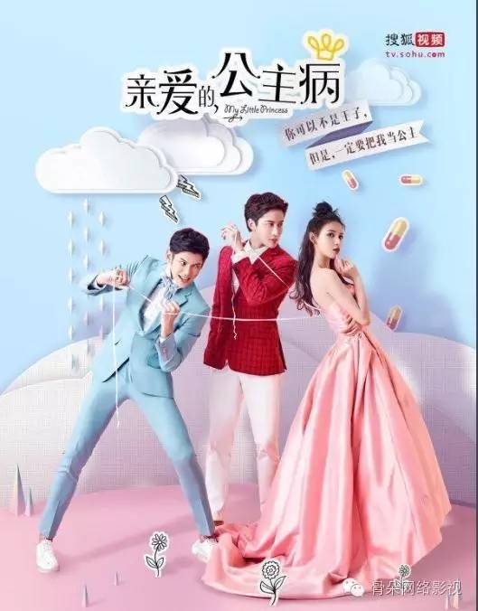 十一补片指南｜不想出去看人潮，就窝在家里跟“老公们”约会吧