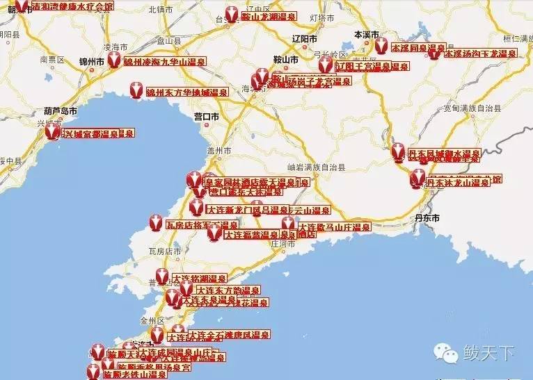 辽宁洗温泉哪个地方好还便宜,辽宁温泉旅游攻略自驾游两日