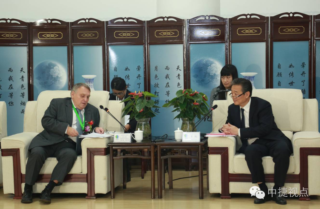 “传承友谊共话未来”第四届中捷斯友谊农场对外合作推介会隆重召开