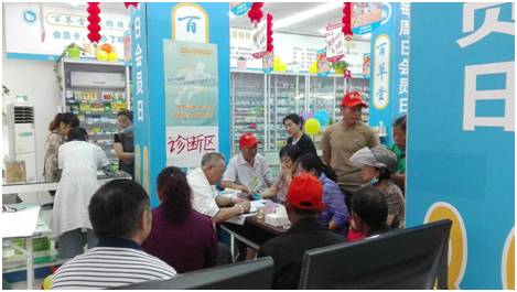 药店义诊活动,药店医生义诊活动
