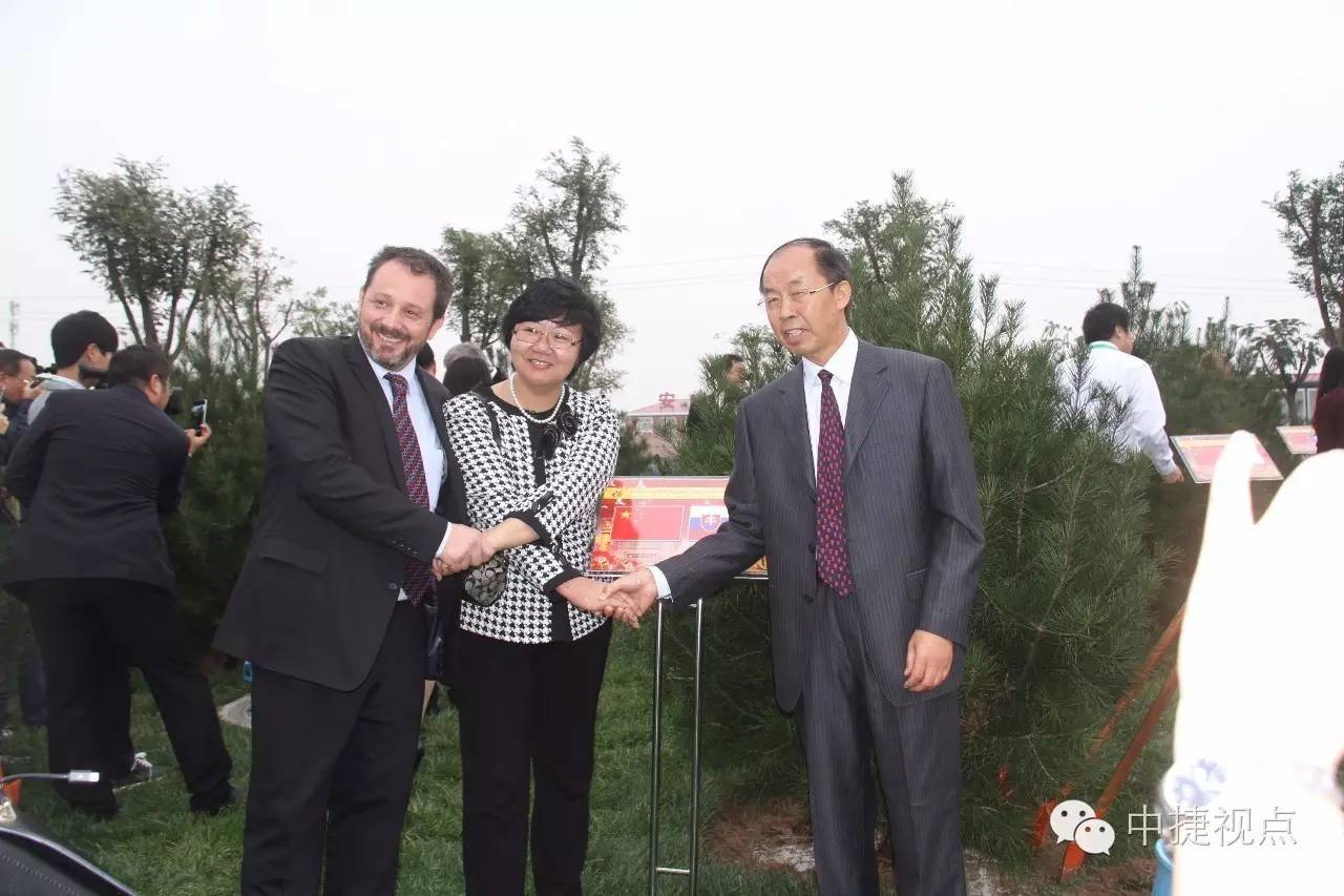 “传承友谊共话未来”第四届中捷斯友谊农场对外合作推介会隆重召开