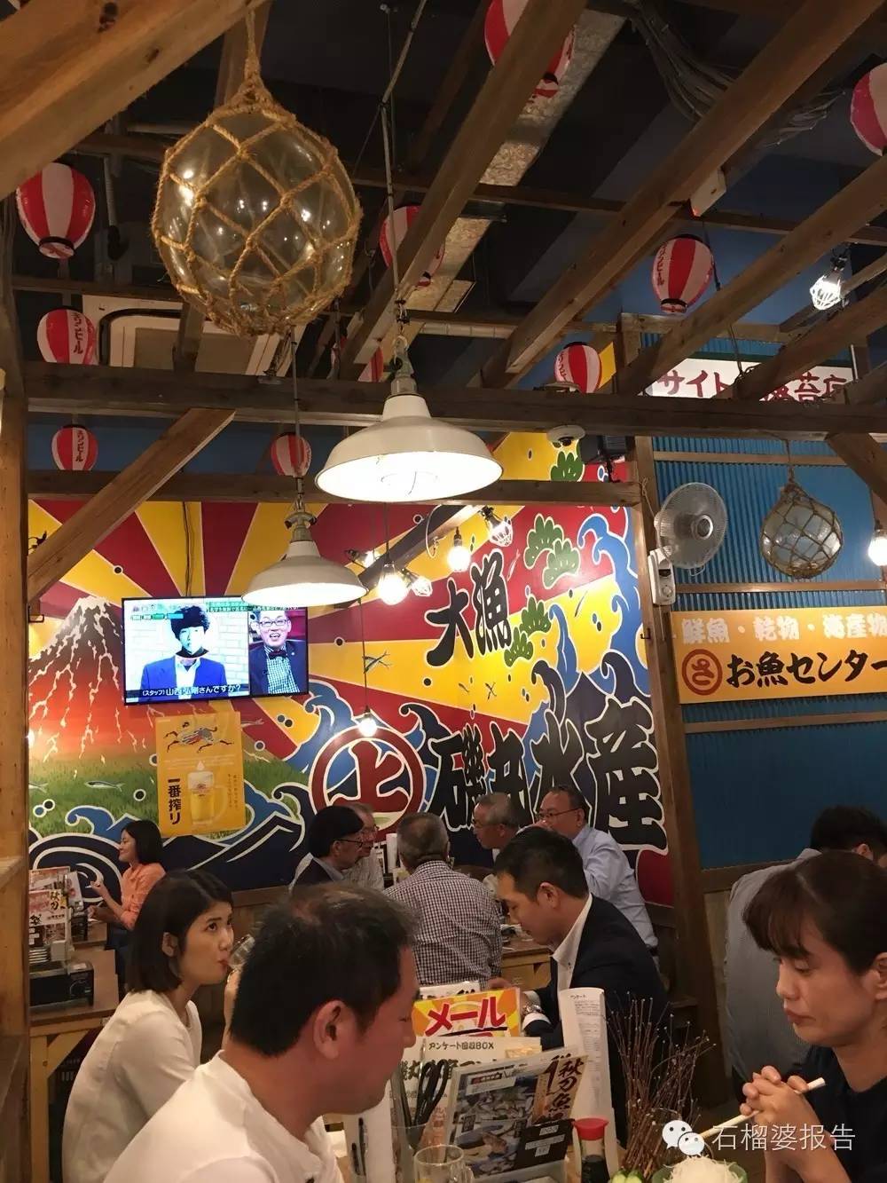 东京旅游攻略二天,东京攻略2免费观看完整版