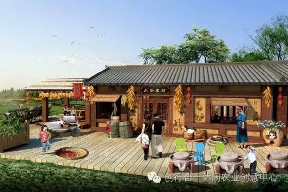 创行宝典3美丽乡村中的五谷磨坊有“三福”