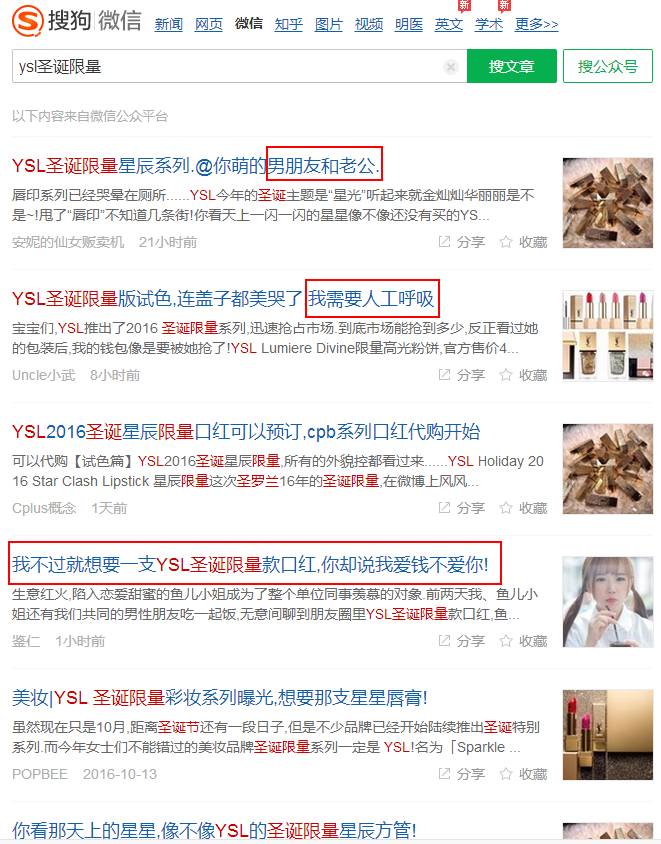 ysl圣诞限定口红值得入手,ysl圣诞限量黑管09