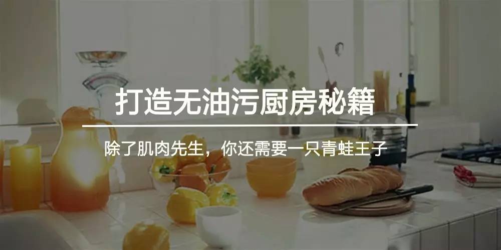 总有一种味道是家的味道,家的味道就是生活的烟火气息