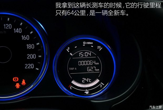 锋范高速时速多少省油,跑高速本田开省油模式