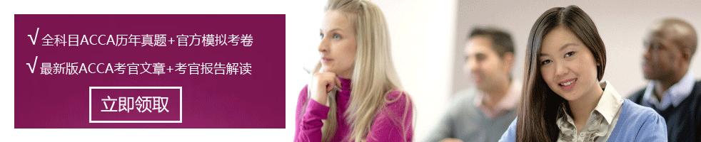 acca考试免试,注册会计师acca免试哪些科目