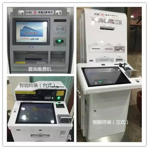 一卡通怎么开通自动充值,一卡通怎么自助充值