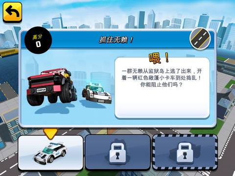 乐高我的城市2怎么摧毁,乐高我的城市2怎么拼搭