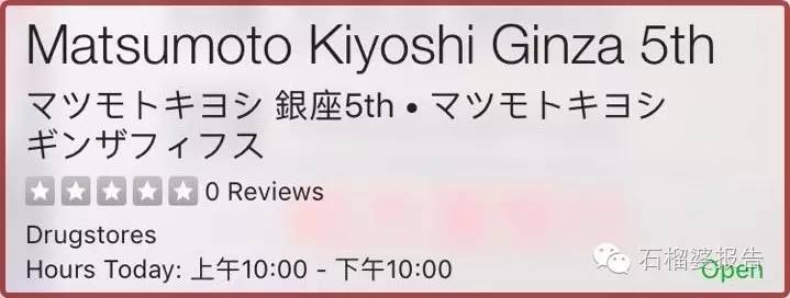 东京旅游攻略二天,东京攻略2免费观看完整版