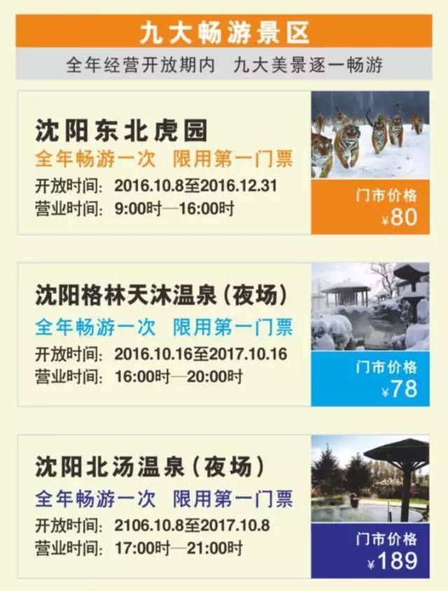 政府发2万亿补贴,政府额外补贴2019