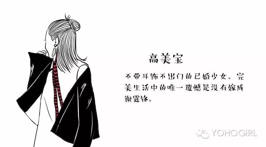 昨晚,我把初中时最爱的袜套翻了出来!