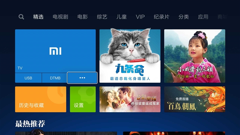 小米电视55寸4c深度评测,4k超高清hdr