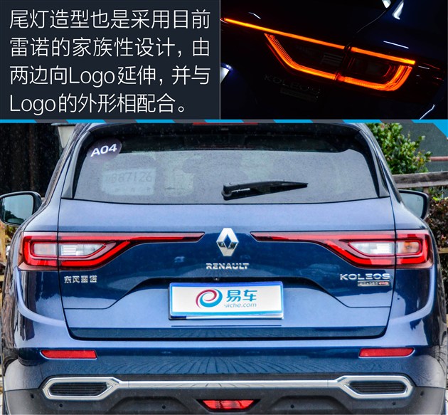 深度试驾科雷傲2018款,2.0新科雷傲测试视频