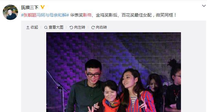 张靓颖跟冯轲分手后状态回升,张靓颖和冯轲现场视频