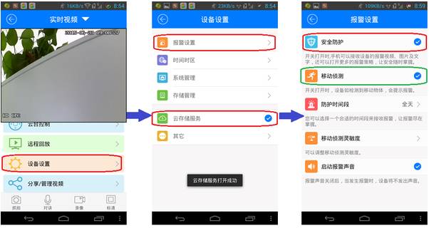 手机丢了怎么拍照定位,手机丢失定位拍照