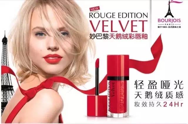 大红唇化妆品推荐,搜几款实惠又好用的化妆品