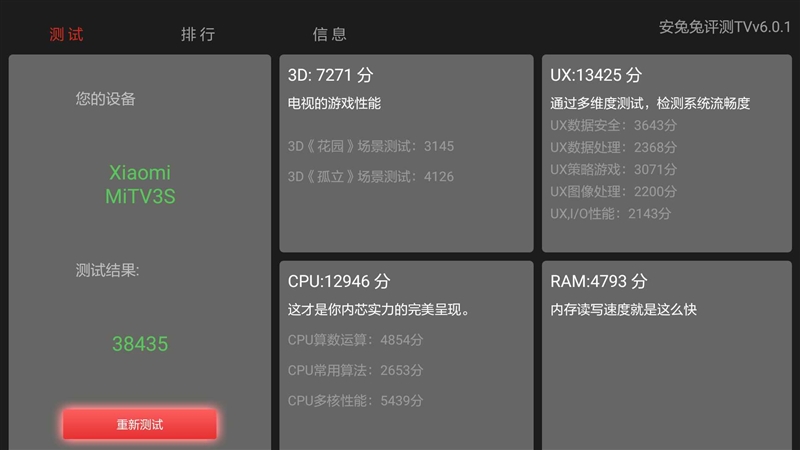小米电视55寸4c深度评测,4k超高清hdr