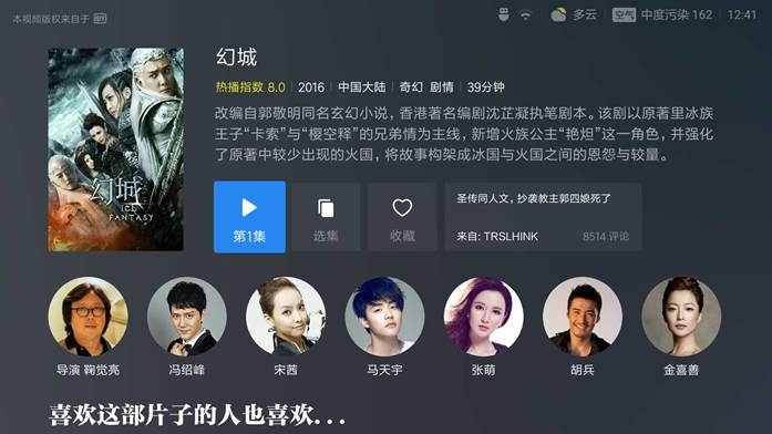 小米电视55寸4c深度评测,4k超高清hdr