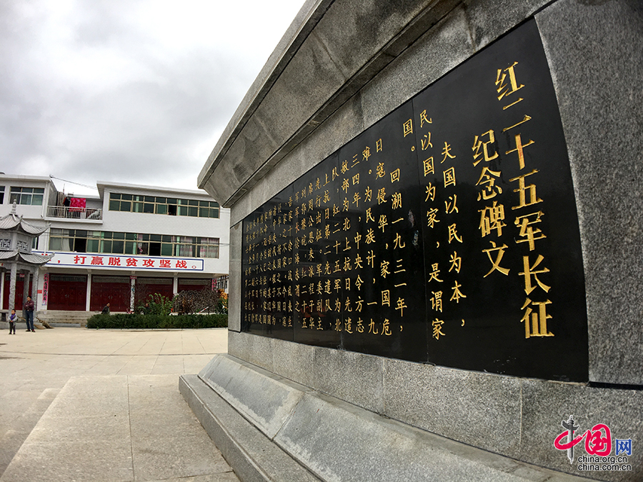 遂川红军小学传承红色精神文化墙,红军小学精神